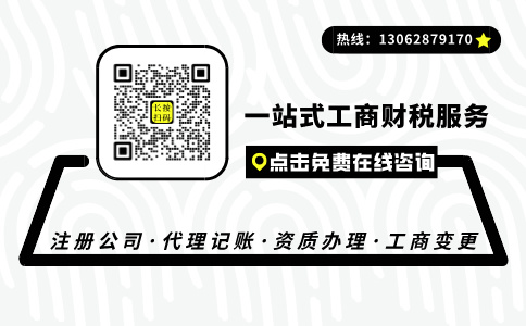 <a href=http://m.s5574.cn/ target=_blank class=infotextkey>上海注冊(cè)公司</a>