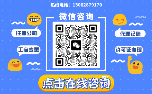 <a href=http://m.s5574.cn/ target=_blank class=infotextkey>上海<a href=http://m.s5574.cn/ target=_blank class=infotextkey>注冊公司</a></a>